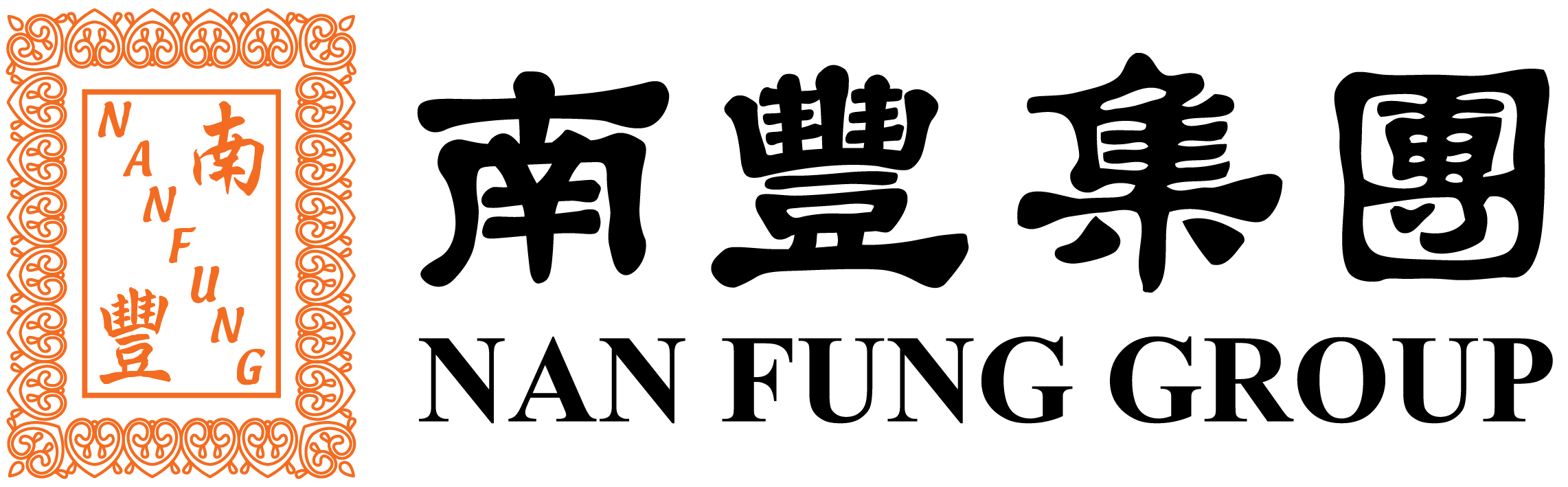 Nan Fung Management Associate Program